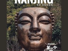 -南京晨光1865创意产业园