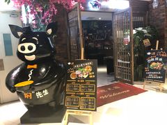 -猪啊牛呀羊啊铜盘烤肉(正大广场店)