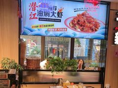 -唐力九头鸟烧烤·罗田吊锅(西云楼店)