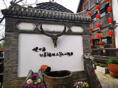 -慢丽江·云南野生菌土鸡锅(西山店)