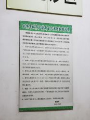 -首都医科大学附属北京儿童医院