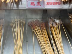 -老马路串串香火锅(北门桥店)