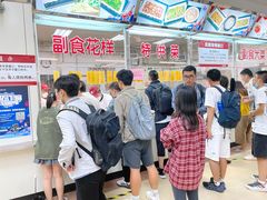 -北京大学-学五食堂