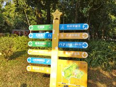 -天河儿童公园