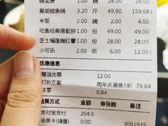 -江南鱼捞(北仑银泰城店)