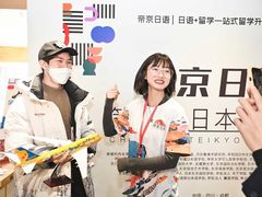 -帝京日语(春熙路旗舰校区)