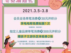 -深圳龙华星河COCO City(民治店)