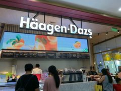 -哈根达斯(SM店)