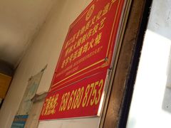 -老字号张道鸡火烧