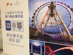 -大悦城-停车场