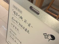 -喜茶(北京财富购物中心店)