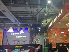 -哈尔滨烧烤·山河村铁锅炖(交大店)