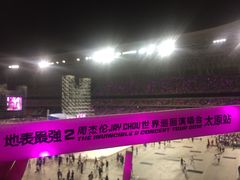 -山西体育中心红灯笼体育场