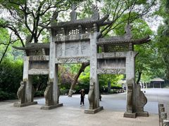 -古隆中景区