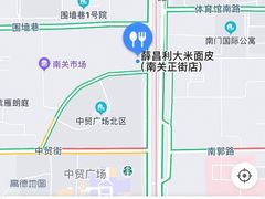 -薛昌利大米面皮(南关正街店)
