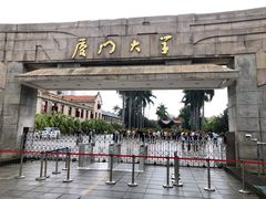 -厦门大学(思明校区)