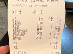 -萨莉亚意式餐厅(悦荟广场店)