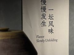 -漾亚·雍雅合鲜(桐梓林店)
