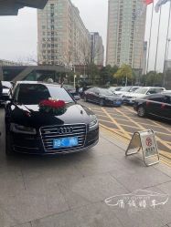 -宁波甬诚婚车(新典路店)