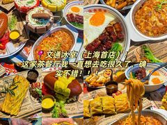 -逸道(益丰·外滩源店)