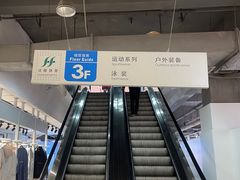 -法雅体育工厂店(皂君庙路店)