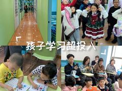 -英孚教育青少儿(徐汇徐家汇中心)