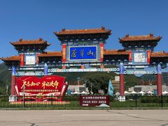 -芦芽山旅游度假区