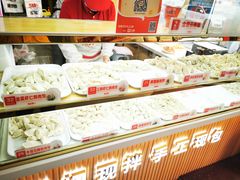 -熊大爷现包饺子(和平里店)