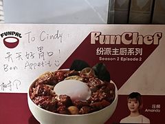 -LESCEDARS Brasserie Bistro香柏树