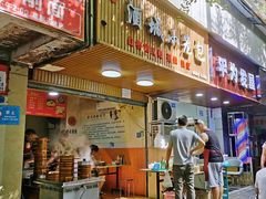门面-酒城小笼包(马王庙店)