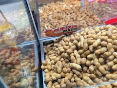 -欢囍花生(漫乐城店)