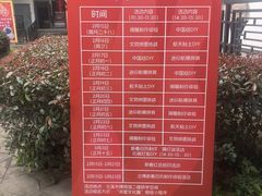 -兰溪市博物馆