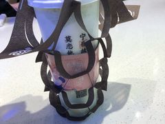 -眷茶(赛格国际购物中心店)