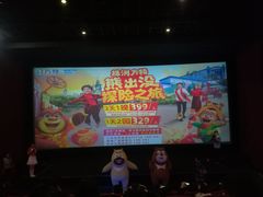 -万达影城(开福万达广场IMAX店)