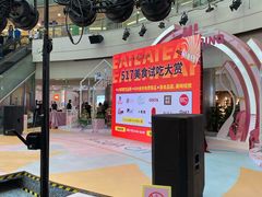 -鹏欣水游城