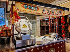 -北京王府井希尔顿酒店·万斯阁西餐厅