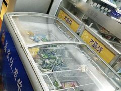 -小泉居(水坑尾店 )