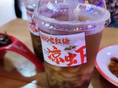 -冒椒火辣(太古里店)