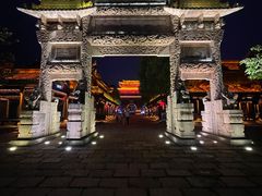 -台儿庄古城