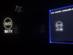 -魅KTV·AI辅唱(福雷德广场店)