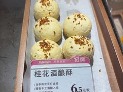 -嘉华鲜花饼(四方街旗舰店)