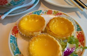 Fresh Egg Tart