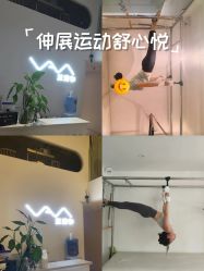 -兰瑜伽·普拉提·塑形