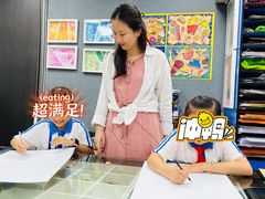 -杨梅红艺术教育(水贝教学中心)