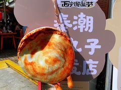 -永兴坊