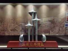 -汕头市博物馆