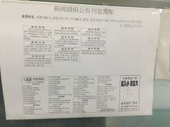 -上海报业大厦