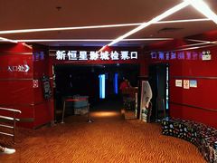 -上海金逸影城(静安大悦城店（原新恒星影城）)