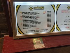 -四环冷面王(西单华威约饭街店)