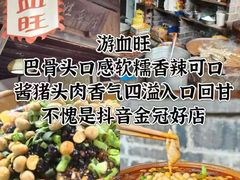 -安仁古镇